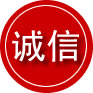嵊泗诚信救援服务