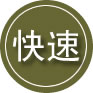 嵊泗24小时道路救援