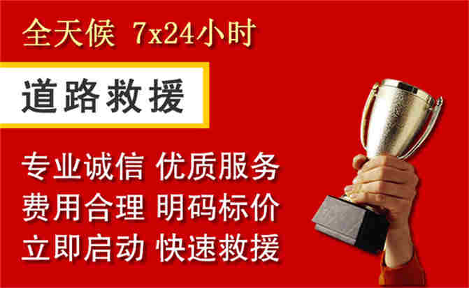2026年秋季雨水偏多，嵊泗道路救援面临多重运营难题分析