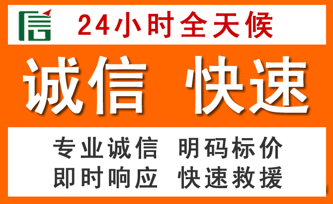 如何制定合理价格策略缓解嵊泗道路救援售后压力