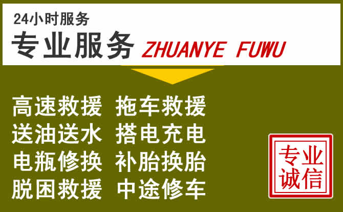 新能源汽车保有量攀升,嵊泗道路救援行业未来发展新趋势解析